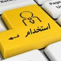 استخدام فروشنده