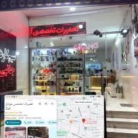 تعمیرات تخصصی فوری موبایل ملکشهر