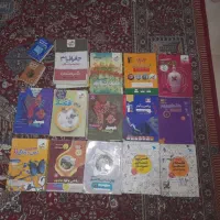 کتاب کنکوری و کمک نهایی انسانی
