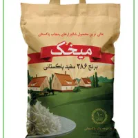 برنج پاکستانی میخک ۳۸۶ سفید|خوردنی و آشامیدنی|قم, شهید صیاد شیرازی|دیوار
