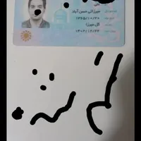 گمشده