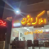 آپارتمان نوساز ۹۵ متری همکف خ دانشجو