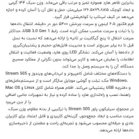هارد اکسترنال sp stream  s05|قطعات و لوازم جانبی رایانه|آمل, |دیوار