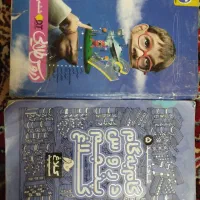 گام به گام