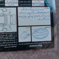 سایپا مدل ۹۰ دیزل|خودرو سواری و وانت|خرم‌آباد, |دیوار