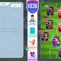 اکانت شهر فوتبالی