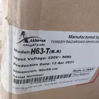 هود اخوان صفر