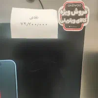 تلویزیون ۷۵اینچ دوو سری seoul|تلویزیون و پروژکتور|اردبیل, |دیوار