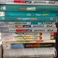 کتاب کنکور تجربی چاپ ۱۴۰۳