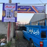 نصب واجرای داربست فلزی