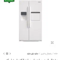 الکترواستیل