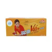 توپ پینگ پنگ دبل فیش اصل