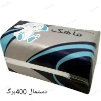 تولید وتوزیع دستمال کاغذی،لیوان کاغذی،سفره