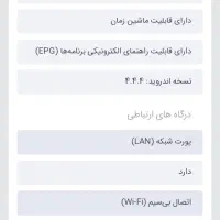 تلوزیون ایکس ویژن ۵۰|تلویزیون و پروژکتور|رودسر, |دیوار