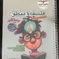 کتاب درسی