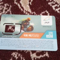 خط داعمی