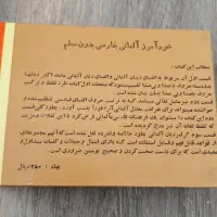 پنج عدد کتاب قدیمی|کتاب و مجله تاریخی|اردبیل, |دیوار
