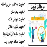 کافی نت آنلاین آذر نت|خدمات رایانه‌ای و موبایل|شیراز, گویم|دیوار