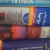 دیکشنری تخصصی