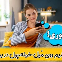 همکاری با شرکت دانش بنیان بسته بندی نیستیم|استخدام بازاریابی و فروش|سمنان, |دیوار