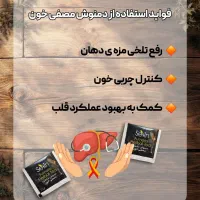 دمنشوش|خوردنی و آشامیدنی|تهران, شهرک آزمایش|دیوار