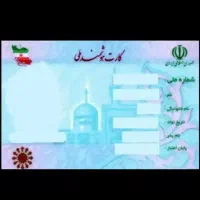 مداری گم کردم