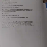 کتاب آفیشیال گوید آیلتس Official Cambridge Guide|کتاب و مجله آموزشی|تهران, تاکسیرانی|دیوار