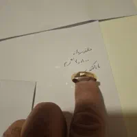 حلقه مردانه