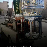 مرکز اجاره حجله کرج|خدمات پذیرایی، مراسم|کرج, گوهردشت|دیوار