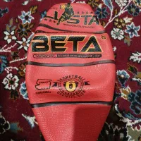 توپ بسکتبال