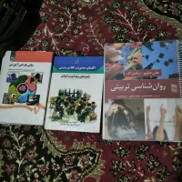 کتاب دانشگاهی رشته علوم اجتماعی|کتاب و مجله آموزشی|گلستان (تهران), |دیوار