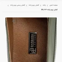 کفش چرم زنانه|کیف، کفش، کمربند|کرمان, |دیوار