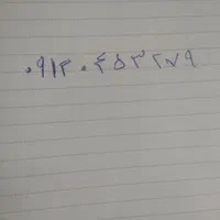 همراه اول