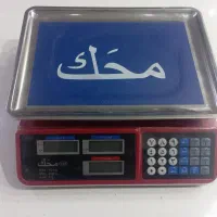 ترازو نو