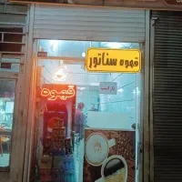 تابلو ال ای دی تابلوبنردکوراسیون و ترازو میزوصندلی