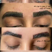 جشنواره آموزش و خدمات ریمو تخصصی و آرایش دائم صورت|خدمات آرایشگری و زیبایی|قم, زنبیل آباد|دیوار