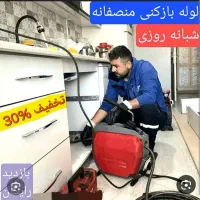لوله بازکنی منصف فنر زنی بادستگاه تضمینی(50%تخفیف)