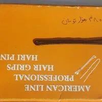 گیره مویی و گیره مو زنانه