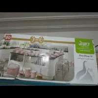 سرویس پلاسکو