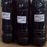 آبمیوه و نوشیدنی