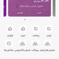 ثبت نام در توکینکو با کد دعوت 800 تومن