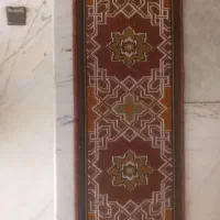 روپله ای نو