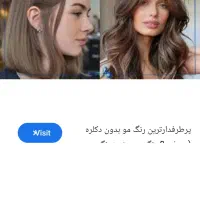 راهنمایی کنید