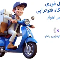 اجاره دستگاه زردی نوزاد، با ارسال رایگان|پزشکی|اهواز, زیتون کارمندی|دیوار