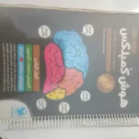 کتاب های کمک درسی نهم