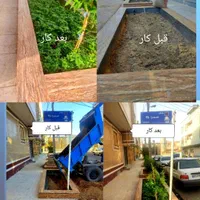 خاک باغچه ۱۰۰ درصد تضمینی ضمانتی گوربند کود گاوی|خدمات باغبانی و درختکاری|زاهدان, |دیوار