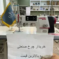 راسته دوز جوییتا قطع کن دار درحد نو(فروشگاه دالبر)