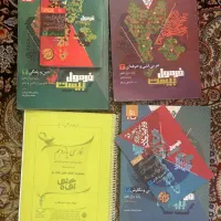 کتاب های تست و وزارتی و امتحان نهایی کنکور هنر|کتاب و مجله آموزشی|شیراز, دشت چنار|دیوار