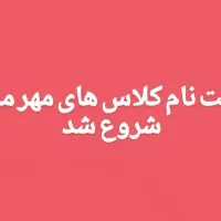 تدریس ریاضی