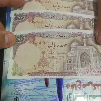 خرید و فروش